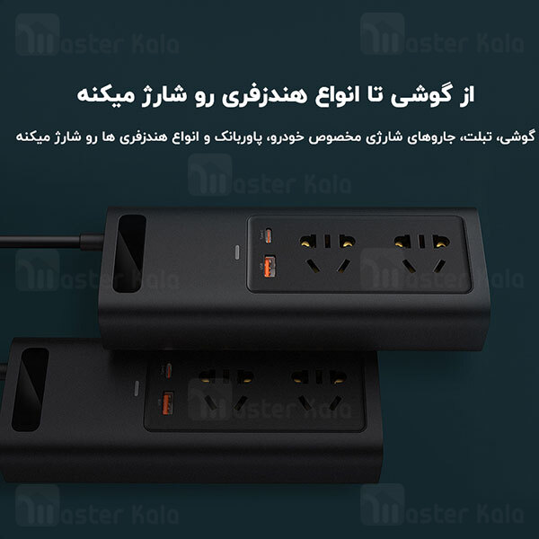 چند راهی بیسوس Baseus In-car Inverter 150W CRNBQ-A01 EU CN Plug 220V ولتاژ 220 ولت