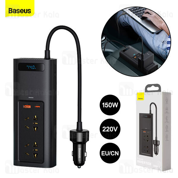 چند راهی بیسوس Baseus In-car Inverter 150W CRNBQ-A01 EU CN Plug 220V ولتاژ 220 ولت