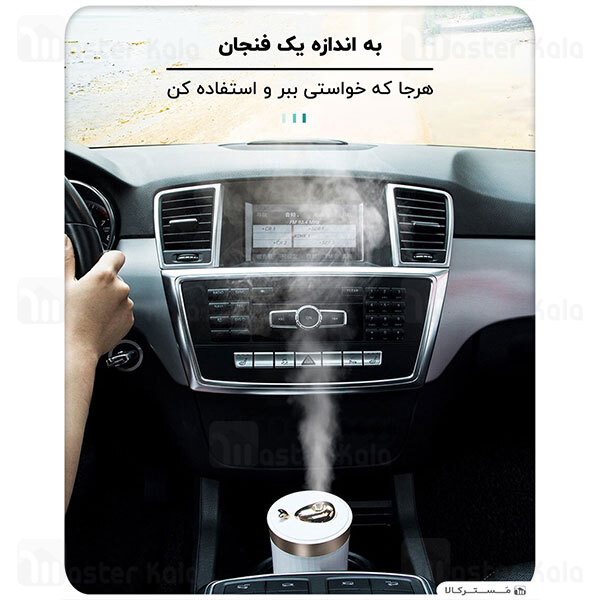 دستگاه بخور سرد و رطوبت ساز بیسوس Baseus Whale Car And Home Humidifier DHJY-02