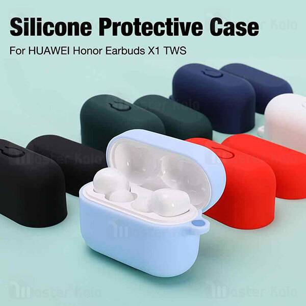 کاور سیلیکونی Huawei Honor Earbuds X1 Earphone Protective Silicone Case