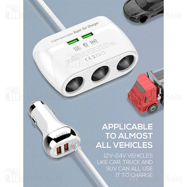 شارژر فندکی LDNIO C504Q Car Charger QC3.0 With Cigarette Lighter Expansion 160W