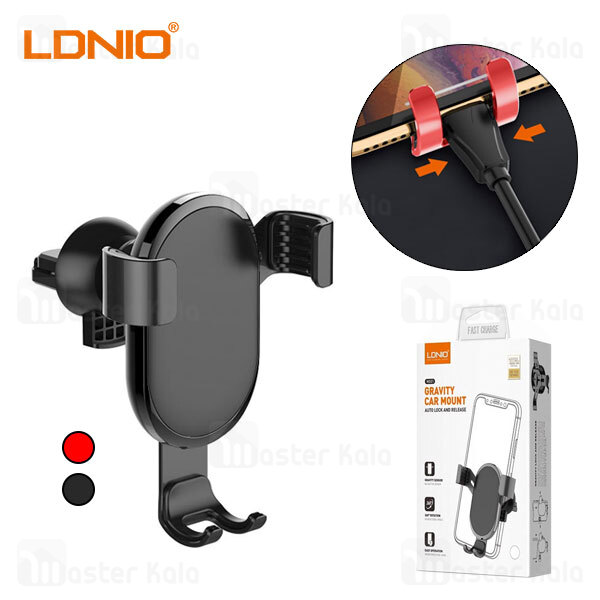 هولدر دریچه کولری الدینیو LDNIO MG01 Gravity Car Mount Phone Holder
