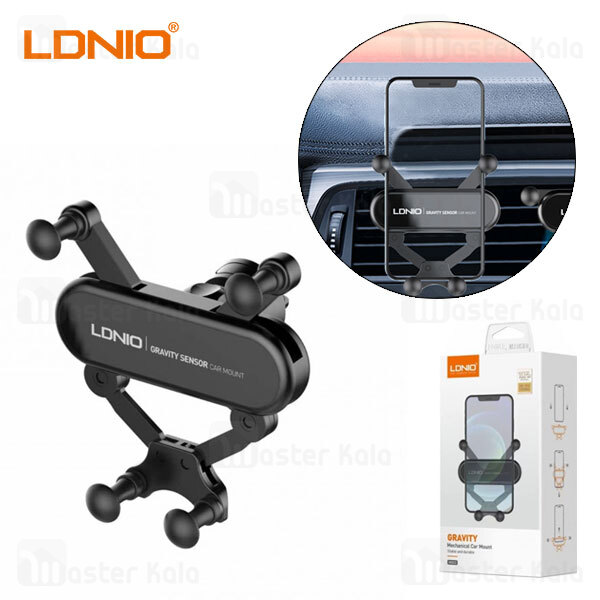 هولدر دریچه کولری الدینیو LDNIO MG03 Gravity Mechanical Car Mount Holder