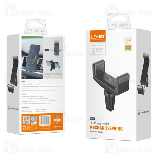 هولدر دریچه کولری الدینیو LDNIO MG04 Mechanic-Spring Car Phone Holder