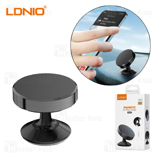 هولدر و پایه نگهدارنده الدینیو LDNIO MG09 Magnetic Car Phone Holder مگنتی