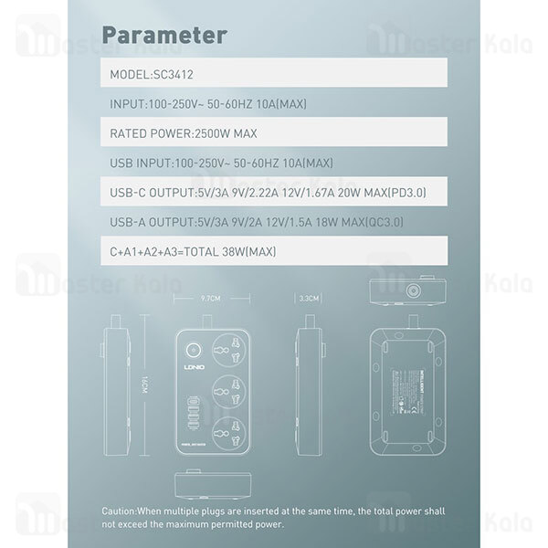 چند راهی برق و شارژر الدینیو LDNIO SC3412 دارای 4 پورت