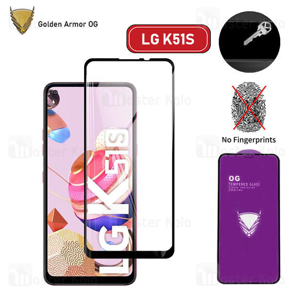 گلس تمام صفحه LG K51S OG Gold Armor 2.5D Full Screen Protector