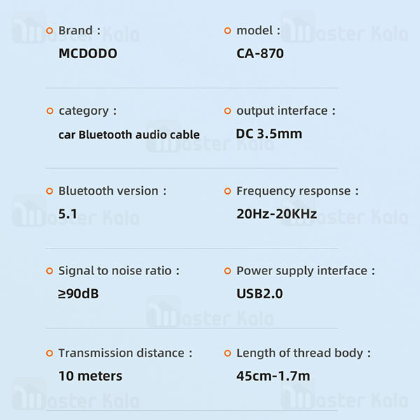 گیرنده صدای بلوتوثی Mcdodo CA-8700 Bluetooth Car Receiver AUX USB-A to DC 3.5mm