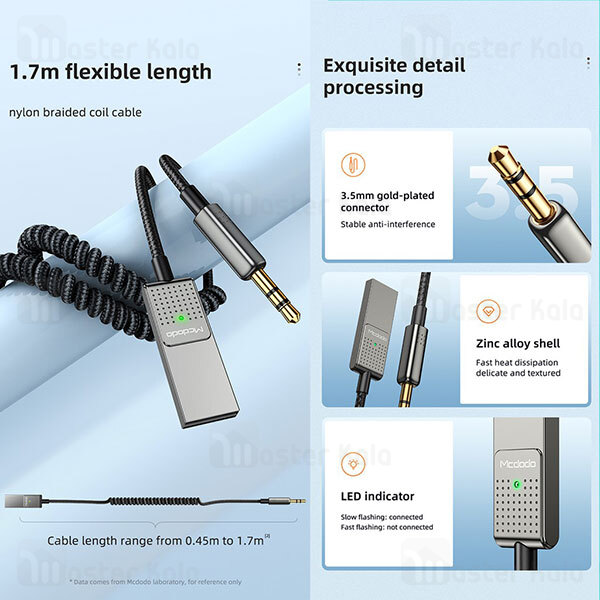 گیرنده صدای بلوتوثی Mcdodo CA-8700 Bluetooth Car Receiver AUX USB-A to DC 3.5mm