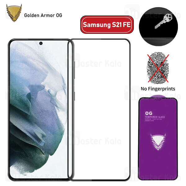 گلس تمام صفحه Samsung Galaxy S21 FE OG Gold Armor Purple 2.5D Full Screen Protector