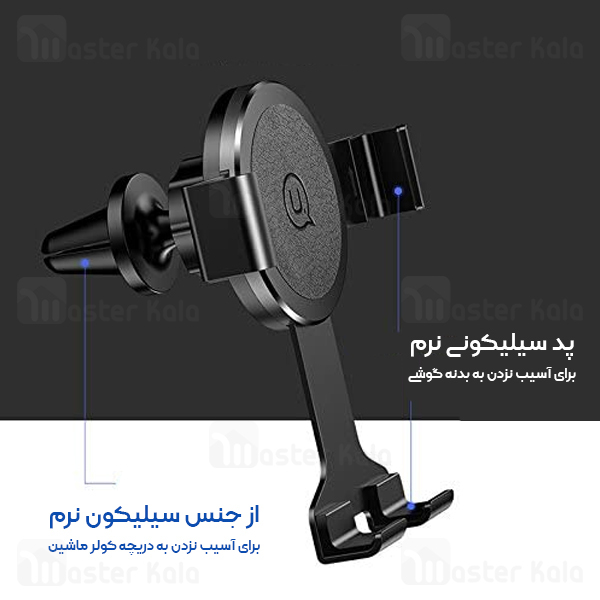 هولدر دریچه کولری یوسامز Usams US-ZJ035 Rotatable Air Vent Car Holder