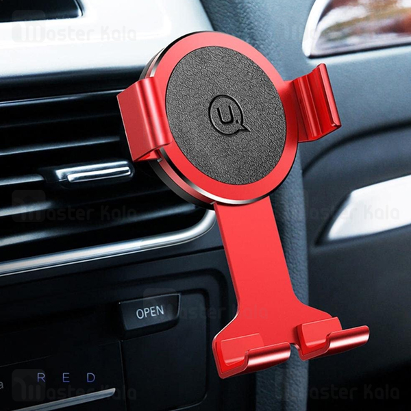 هولدر دریچه کولری یوسامز Usams US-ZJ035 Rotatable Air Vent Car Holder