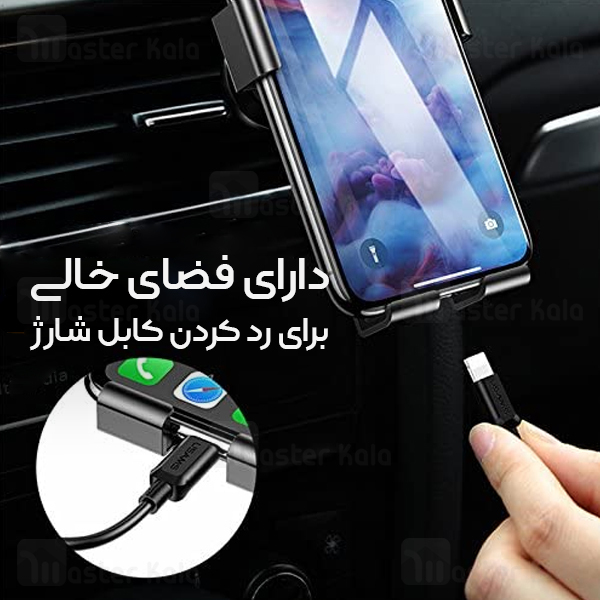 هولدر دریچه کولری یوسامز Usams US-ZJ035 Rotatable Air Vent Car Holder