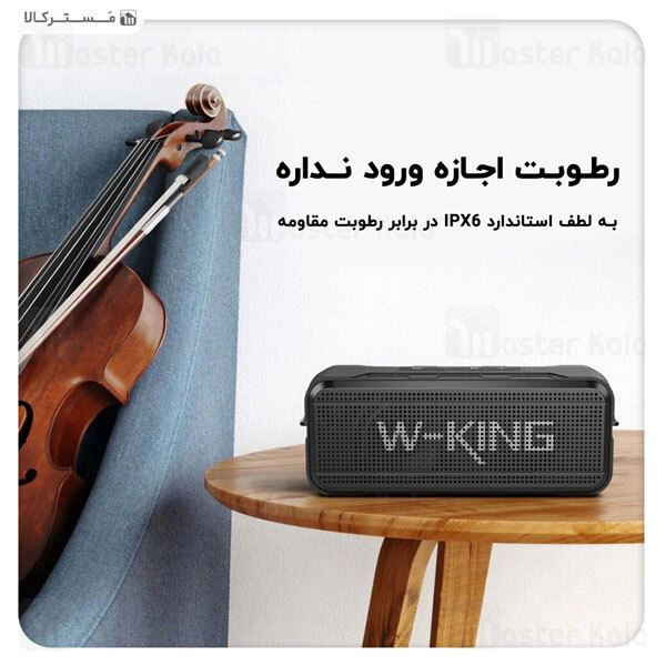 اسپیکر بلوتوث دبلیو کینگ W-King S27 Portable Wireless Speaker توان 40 وات رم و فلش خور