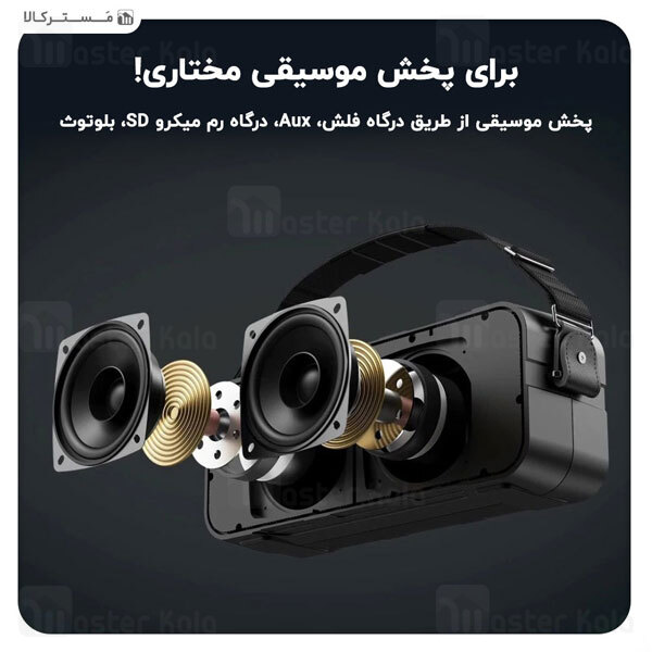 اسپیکر بلوتوث دبلیو کینگ W-King S27 Portable Wireless Speaker توان 40 وات رم و فلش خور