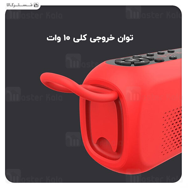 اسپیکر بلوتوث دبلیو کینگ W-King X3 Portable Wireless Speaker توان 10 وات رم و فلش خور