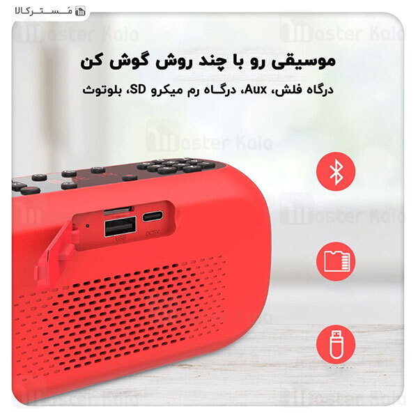 اسپیکر بلوتوث دبلیو کینگ W-King X3 Portable Wireless Speaker توان 10 وات رم و فلش خور