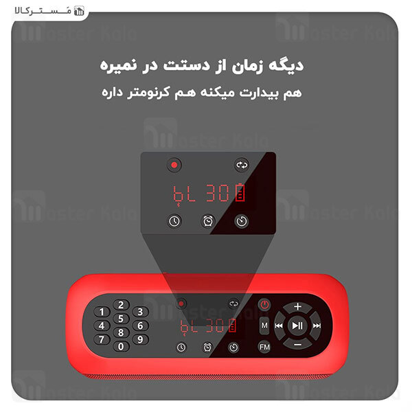 اسپیکر بلوتوث دبلیو کینگ W-King X3 Portable Wireless Speaker توان 10 وات رم و فلش خور