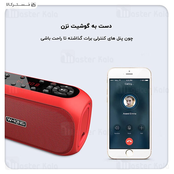 اسپیکر بلوتوث دبلیو کینگ W-King X3 Portable Wireless Speaker توان 10 وات رم و فلش خور