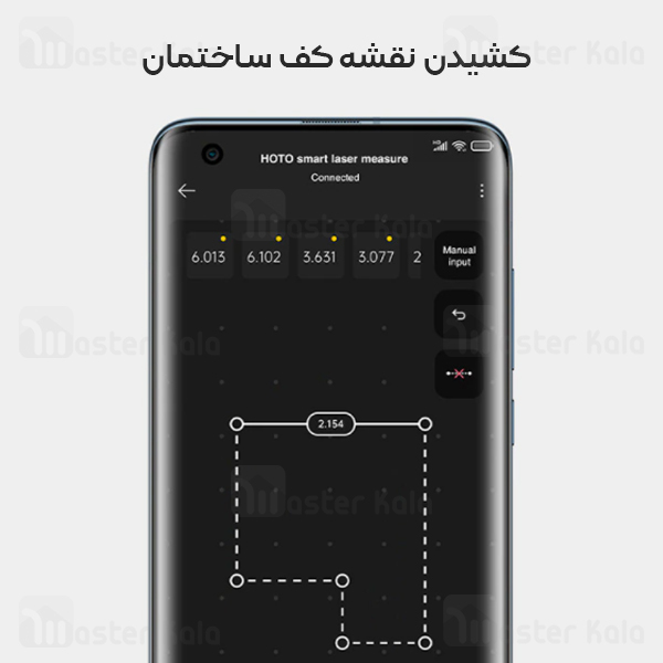 متر لیزری چندکاره هوشمند شیائومی Xiaomi Hoto Smart Laser Measure QWCJY001