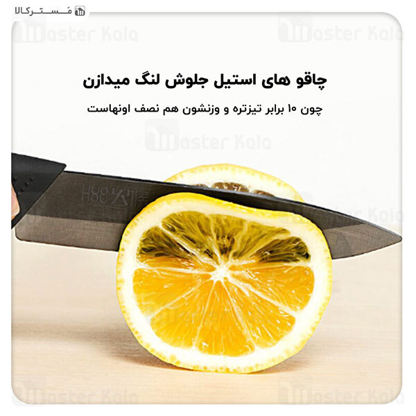 ست 4 عددی چاقو سرامیکی شیائومی Xiaomi HuoHou Nano Ceramic Knife Set 4 pcs