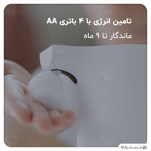 پمپ فوم مایع دستشویی شیائومی Xiaomi Mi Automatic Foaming Soap Dispenser MJXSJ03XW