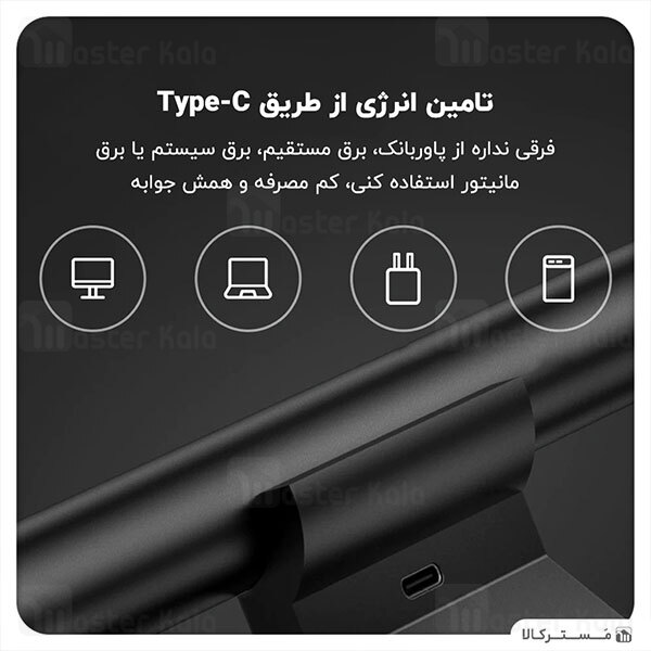 لامپ گیره ای صفحه نمایش شیائومی Xiaomi Mi Computer Monitor Light Bar MJGJD01YL