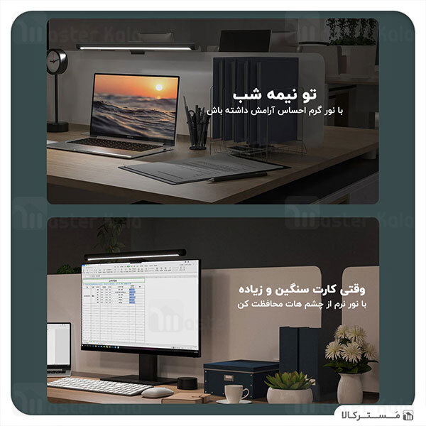 لامپ گیره ای صفحه نمایش شیائومی Xiaomi Mi Computer Monitor Light Bar MJGJD01YL