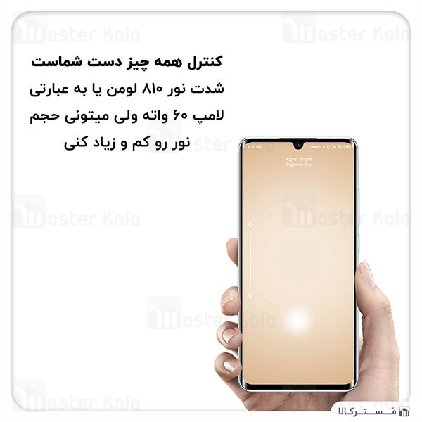 لامپ هوشمند شیائومی Xiaomi Mi Smart LED Bulb Warm White XMBGDP01YLK