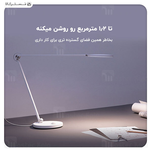 چراغ مطالعه رومیزی هوشمند شیائومی Xiaomi Mi Smart LED Desk Lamp Pro MJTD02YL