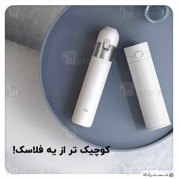 جارو شارژی ماشین شیائومی Xiaomi Mi Vacuum Cleaner Mini SSXCQ01XY توان 40 وات