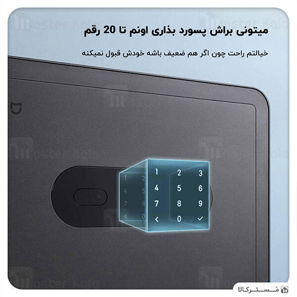 گاوصندوق هوشمند شیائومی Xiaomi Mijia Smart Safe Deposit Box BGX-5/X1-3001