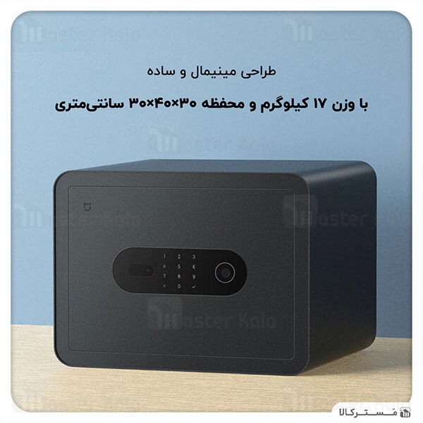 گاوصندوق هوشمند شیائومی Xiaomi Mijia Smart Safe Deposit Box BGX-5/X1-3001