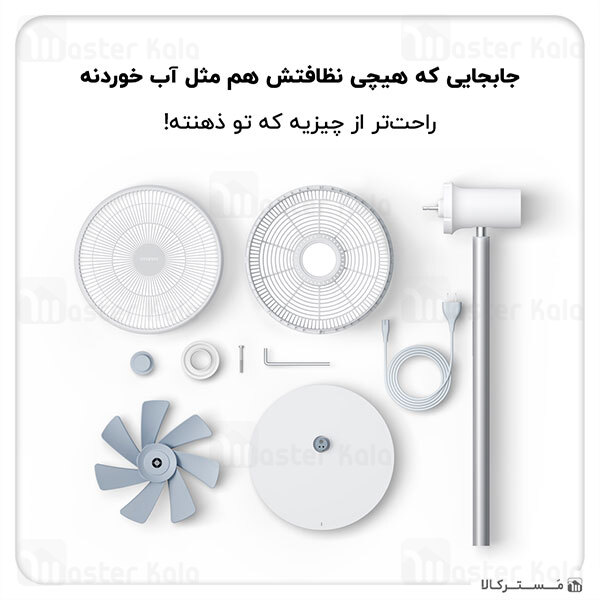 پنکه بی سیم ایستاده هوشمند شیائومی Xiaomi Smartmi Standing Fan 3 ZLBPLDS05ZM با گارانتی