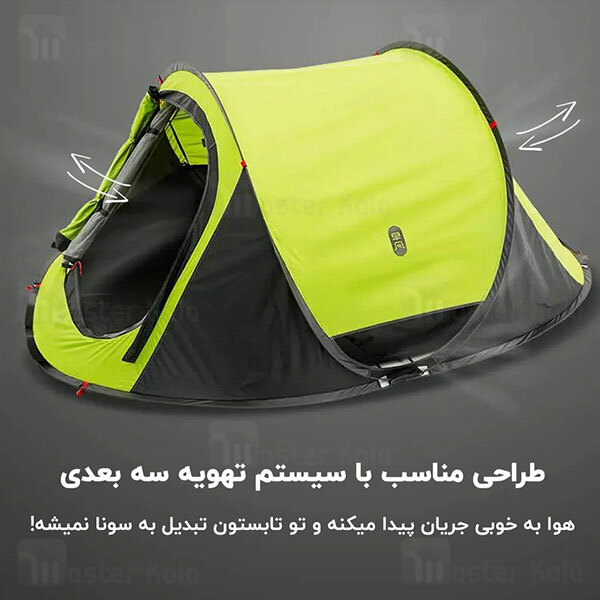 چادر مسافرتی اتوماتیک 4 نفره شیائومی Xiaomi Zenph Waterproof 4 Person Automatic Camping Tent ضد آب