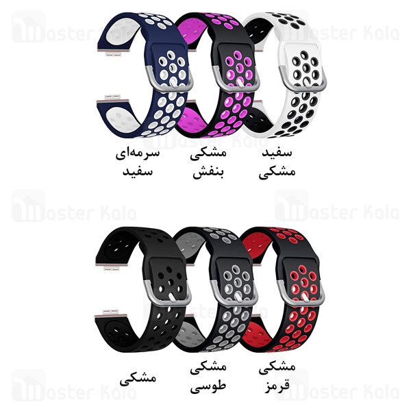 بند سیلیکونی ساعت هوشمند Double Color Sports Silicone Strap for Huawei Watch Fit