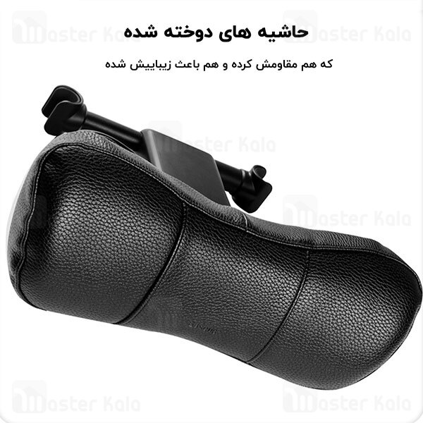 پشت گردنی صندلی اتومبیل بیسوس Baseus First Class Car Headrest CRTZ01-01