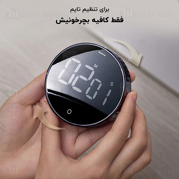 تایمر زنگ دار بیسوس Baseus Heyo Rotation Countdown Timer ACDJS-01