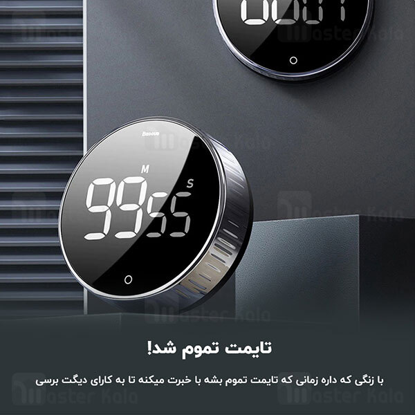 تایمر زنگ دار بیسوس Baseus Heyo Rotation Countdown Timer ACDJS-01