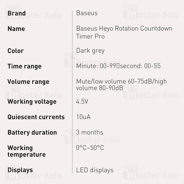 تایمر زنگ دار بیسوس Baseus Heyo Rotation Countdown Timer Pro YGH-5237 FMDS000013
