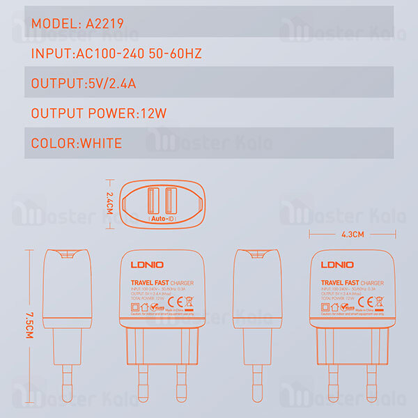 شارژر دیواری الدینیو LDNIO A2219 QC2.0 Dual USB Fast Wall Charger 12W توان 12 وات همراه کابل