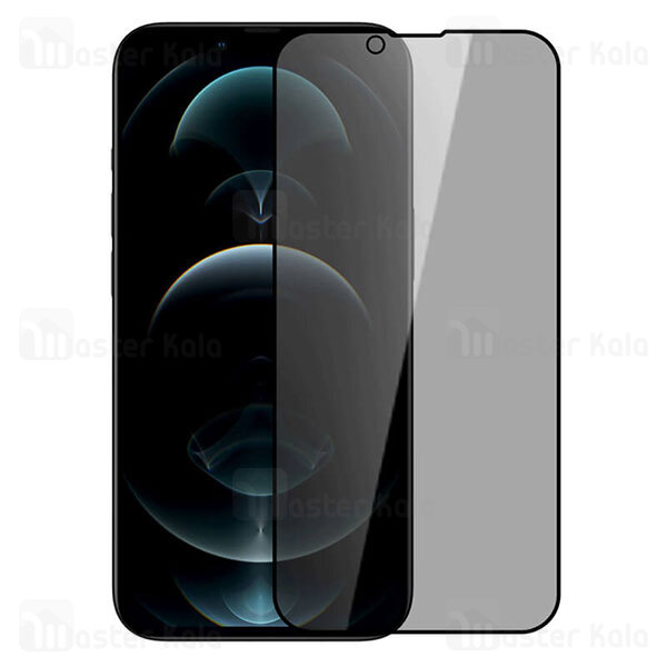 گلس حریم شخصی Nillkin Guardian Full Coverage Privacy Glass Screen Protector for Apple iPhone 13 Pro Max