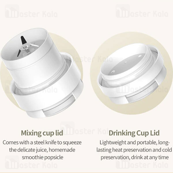 مخلوط کن Xiaomi Deerma Insulation Juice Cup DEM-NU90