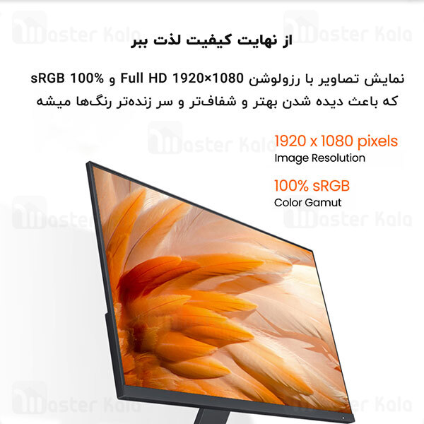 مانیتور 27 اینچ شیائومی Xiaomi Mi Desktop Monitor RMMNT27NF 27 inch با گارانتی