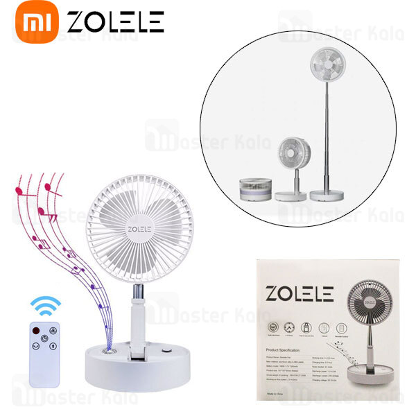 پنکه شارژی و اسپیکر بلوتوث شیائومی Xiaomi ZOLELE Bluetooth Stereo Folding Storable Fan P10S