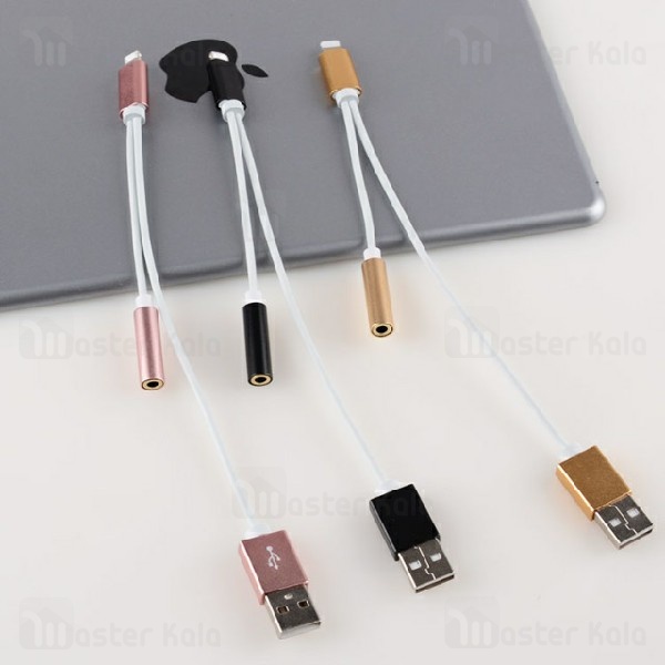 کابل مبدل Earldom ET-OT14 Lightning Adapter Charge And Songs 2 IN 1 2.4A