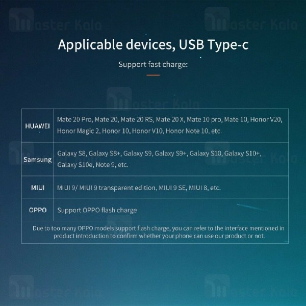 کابل Type C سوپر شارژ نیلکین Nillkin Speed Cable توان 5 آمپر
