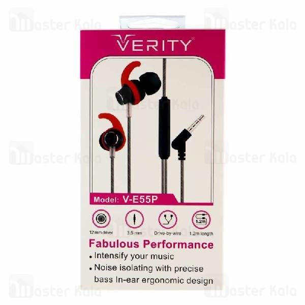 هندزفری سیمی وریتی VERITY V-E55P wired Handsfree