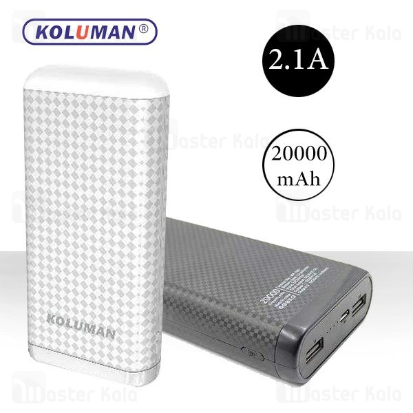 پاوربانک 20000 میلی آمپرKOLUMAN KP-105 دارای چراغ قوه با توان 2.1 آمپر