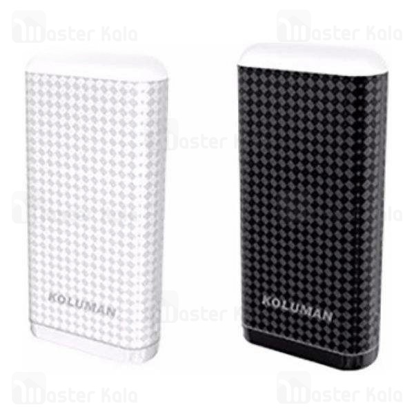 پاوربانک 20000 میلی آمپرKOLUMAN KP-105 دارای چراغ قوه با توان 2.1 آمپر